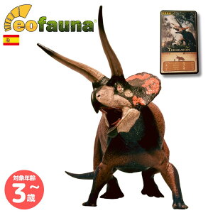 �y�|�C���g10�{�z �G�I�t�@�E�i Eofauna �g���P���g�v�X�EDominant�i1�F35�j EO006A | ������������ �t�B�M���A �W�����V�b�N ���A���h�[�� ���� �����͌^ �R���N�V����