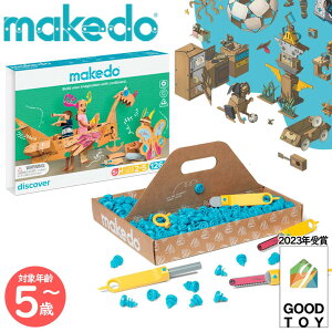 makedo ���C�N�h�D �_���{�[���ŗV�ڂ��I�͂�����Z�b�g(����) A0126 | �i�{�[�� �H�� �m��ߋ� �������� �e�q�H�� STEAM���� SDGS ���� �c�t�� �ۈ牀 5�� �O�b�h�g�C �_���{�[���H�� �X�^�[�^�[�L