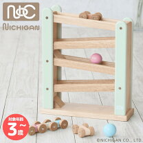 楽天市場】木のおもちゃ スロープ（知育玩具・学習玩具｜おもちゃ）の通販