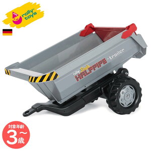 y|Cg10{ [gCYVbvz [n[tpCvg[[@Single | [gCYirollytoysj rollytoys-123193