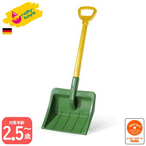 y|Cg10{ [gCYVbvz [gCY rollytoys ႩXRbv Green rollytoys-379491 | OV ꂠ V q  ꂨ V XRbv  LbY 