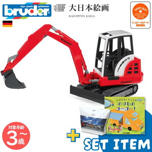 Schaeff HR16 ~jVx & ƂтIÎ̃S[S[I set item | bruder {G uh[U[ H G{  ͂炭