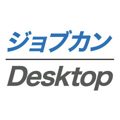 ジョブカンDesktop楽天市場店