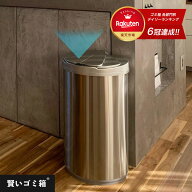 【 賢いゴミ箱 ®️ 特許技術 】自動ゴミ箱 自動開閉 ゴミ箱 47リットル ( 45リットル 対応 45L ) 電動 …