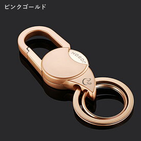 【最大2000円OFFクーポンあり】【JOBON公式】カラビナフックキーホルダー メンズ おしゃれ かっこいい モダン 渋い 男性 キーリング ダブルリング 家 車 オフィス 仕事 鍵 カギ キー ベルト装着 スマートキー シンプル アクセサリー 高級感 大人 ブランド