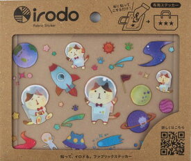 スペースイロにゃん 布用シール アイロン不要 irodo 株式会社扶桑