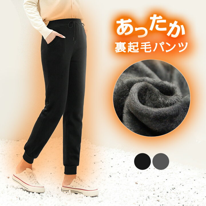 楽天市場】スウェットパンツ ジョガーパンツ ルームウェア パジャマ 