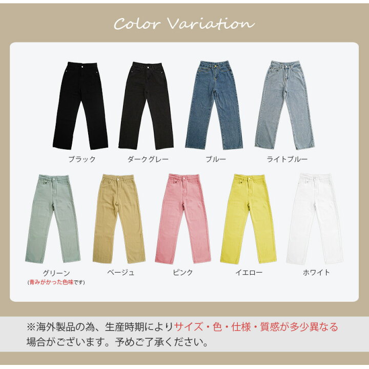 楽天市場】【0のつく日☆P10倍&限定クーポンも！】デニムパンツ ハイ 