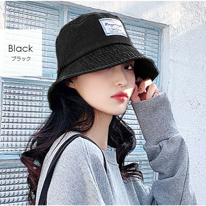 レディース ストリート 夏 シンプル 帽子 ハット 黒 無地 韓国 通販