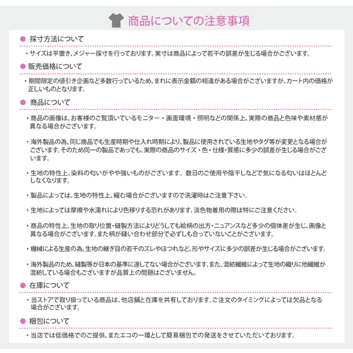 楽天市場】キャミソール トップス ニット ビスチェ 韓国 ペイズリー柄 