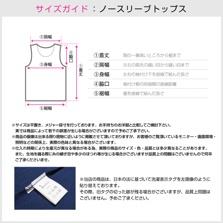 楽天市場 カップ付きキャミソール レディース 春夏秋冬 新作 リブ 背中開き へそ出し ショート丈 トップス ブラトップ インナー 見せブラ セクシー 韓国 ベージュ ブルー 青 ミントグリーン 緑 カーキ ホワイト 白 ブラック 黒 マスタード フリーサイズ Jocosa 79 送料