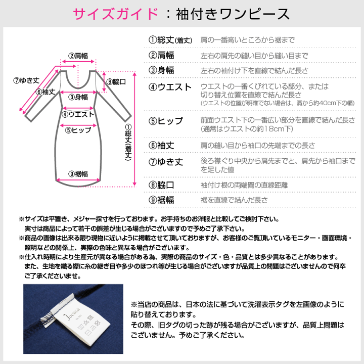 PICONE ロゴプリント 半袖ワンピース サイズM オンラインストア・店舗限定商品】Tシャツ|スタジオピッコーネ