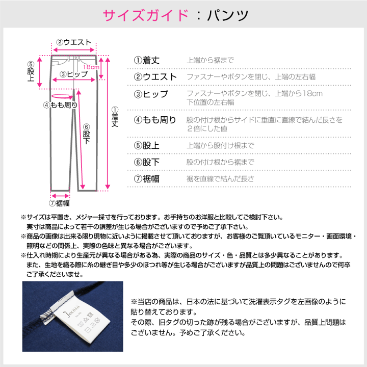 楽天市場 ルームウェア セットアップ レディース 春夏秋冬 新作 半袖 トップス ワイドパンツ 上下セット 韓国風 パジャマ 部屋着 へそ出し ショート丈 ピンク ベージュ アイボリー チャコールグレー ブルー グリーン ブラック フリーサイズ Jocosa 8426 送料無料 即納
