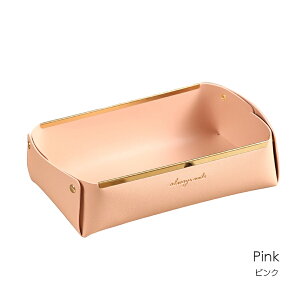 収納かご 小物入れ ボックス ケース 雑貨 ロゴ ワンポイント インテリア メイクボックス コスメ収納 化粧品 アクセサリー 折りたたみ PUレザー ピンク グレー モスグリーン ブラウン JOCOSA 9029