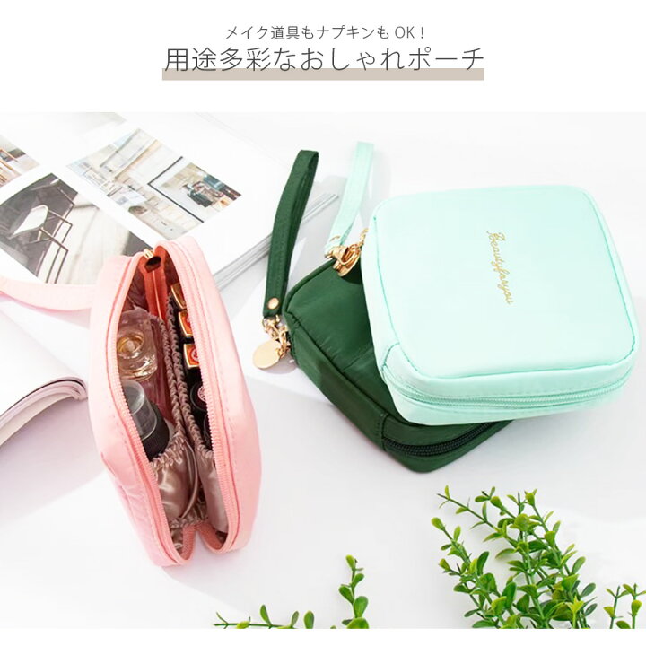 楽天市場】【4/4 (金)20時〜 P5倍】【楽天1位!】化粧ポーチ 撥水 
