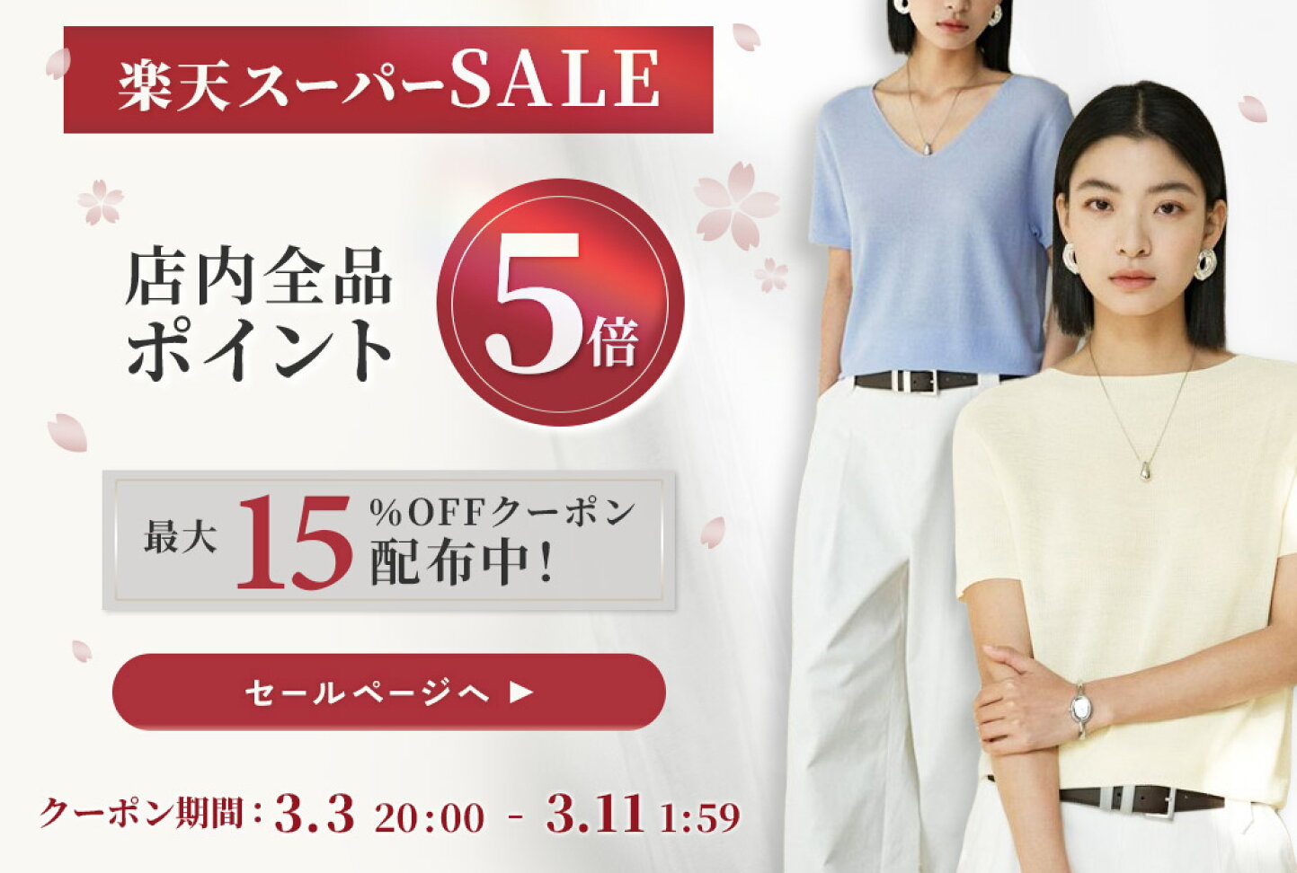楽天市場 | Jocosa（ジョコサ） - 【在庫限り】お見逃しなく！決算 