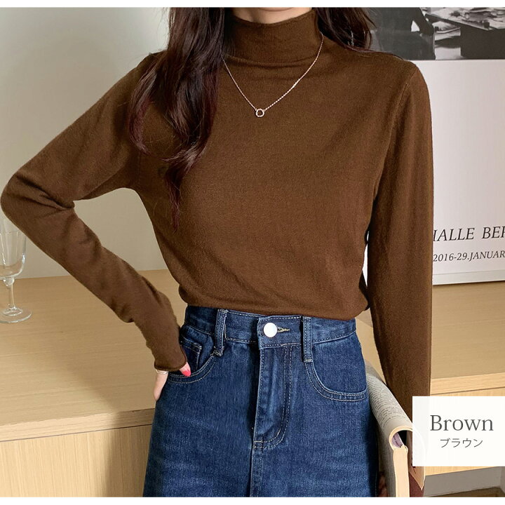 楽天市場 ニットトップス 長袖ニット 韓国ファッション 韓国 トップス タートルネック 大人 無地 シンプル オフィスカジュアル 春夏秋冬 新作 ブラック 黒 ホワイト 白 イエロー 黄色 ブラウン 茶 ブルー 青 フリーサイズ Jocosa 7037 送料無料 即納 Jocosa 楽天市場店