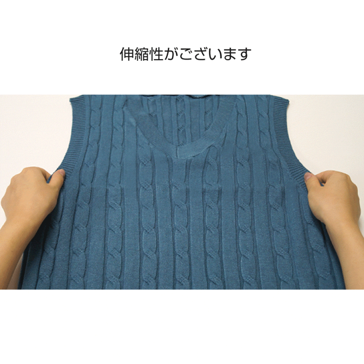 楽天市場】【お買い物マラソン!P5倍】ニットベスト トップス 楽天市場】【お買い物マラソン!P5倍】ニットベスト トップス