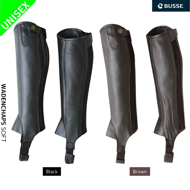 楽天市場】乗馬 チャップス 乗馬用チャップス 乗馬用 ゲートル BUSSE 