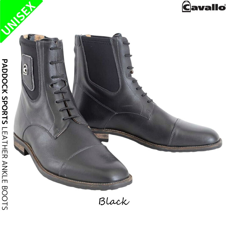 楽天市場】乗馬 ブーツ 乗馬用 ブーツ ショートブーツ Cavallo  