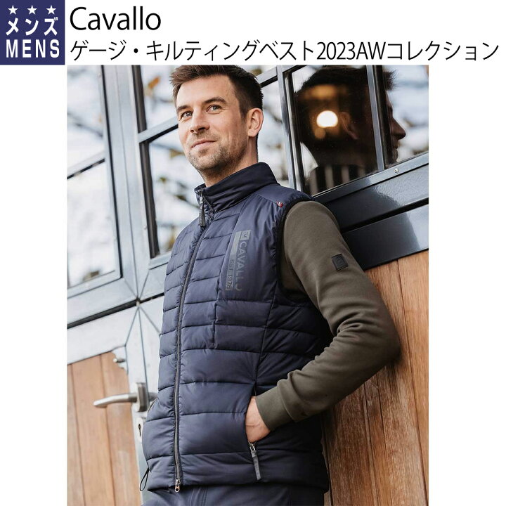 楽天市場】乗馬 ベスト Cavallo ゲージ キルティング ベスト メンズ  