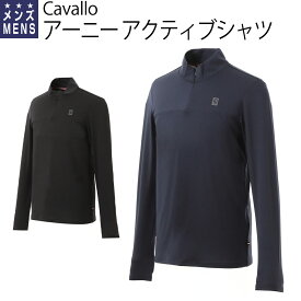 乗馬 機能性シャツ Cavallo アーニー アクティブシャツ メンズ 乗馬用品 馬具 乗馬用品ジョセス