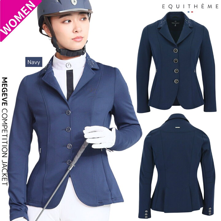 楽天市場】乗馬 ジャケット 乗馬用ジャケット 乗馬用 ショージャケット  