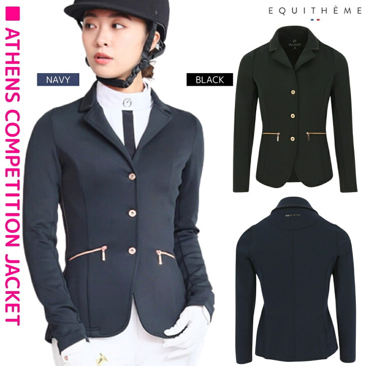 楽天市場】乗馬 ジャケット 乗馬用ジャケット 乗馬用 ショージャケット 