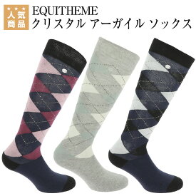 乗馬 ソックス EQUITHEME クリスタル アーガイル ソックス 乗馬用品 馬具 乗馬用品ジョセス