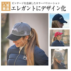楽天市場 乗馬 キャップの通販 楽天市場 乗馬 キャップの通販