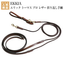 楽天市場】乗馬用品 折り返し手綱の通販