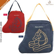 乗馬 キャリーバッグ EQULIBERTA イージィ ショートブーツバッグ 乗馬用品 馬具 エクリベルタ 乗馬用品ジ…