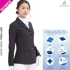 乗馬 ショージャケット EQULIBERTA ソフトシェル ショージャケット レディース・ジュニア 乗馬用品 馬具 エクリベルタ 乗馬用品ジョセス