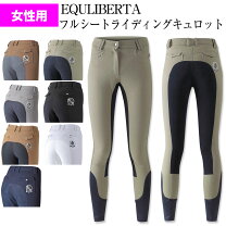 楽天市場】キュロット フルシートの通販 