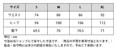 乗馬キュロットズボンパンツ送料無料EQULIBERTAシリコンライディングキュロットニーグリップメンズ乗馬用品馬具
