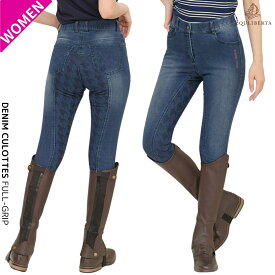 乗馬 キュロット EQULIBERTA デニム キュロット フルグリップ レディース 乗馬キュロット 乗馬用キュロット 乗馬ズボン 乗馬パンツ 乗馬用キュロット 乗馬用品 乗馬用 乗馬用ズボン ジョセス エクリベルタ