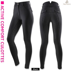 乗馬 キュロット ズボン パンツ EQULIBERTA UVカット アクティブコンフォート キュロット フルグリップ レディース 乗馬用品 馬具