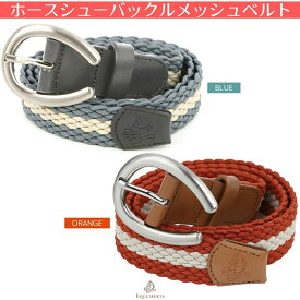 乗馬 ベルト EQULIBERTA ホースシューバックル メッシュベルト 乗馬用品 馬具 エクリベルタ 乗馬用品ジョセス