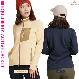 乗馬 ジャケット ブルゾン EQULIBERTA アクティブ ジャケット レディース 乗馬用品 馬具 エクリベルタ 乗馬用品ジョセス