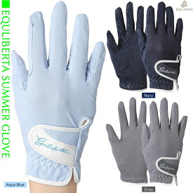 乗馬 グローブ 手袋 EQULIBERTA サマーグローブ 夏用グローブ 乗馬用品 馬具 エクリベルタ 乗馬用品ジョセス
