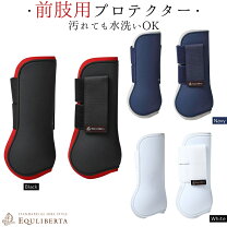 楽天市場】乗馬 プロテクター レッドの通販