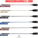 乗馬 鞭 乗馬用鞭 乗馬用ムチ 短鞭 EQULIBERTA ラバーグリップ短鞭 乗馬鞭 乗馬ムチ 乗馬用短鞭 乗馬用 レディース メ…