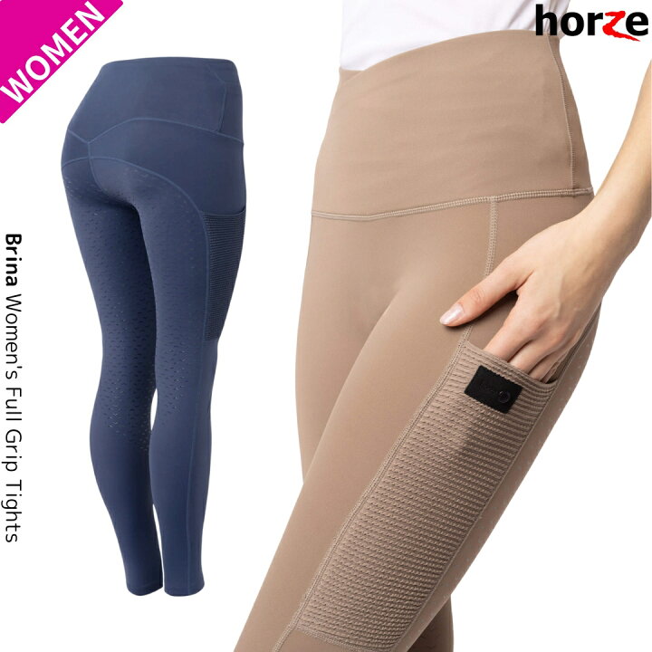 楽天市場】乗馬 キュロット ズボン パンツ horze ブリーナ レギンス 
