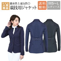 楽天市場】アニモ 乗馬の通販