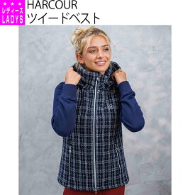 乗馬 ベスト HARCOUR ツイード ベスト 2023AWコレクション レディース 乗馬用品 馬具 乗馬用品ジョセス