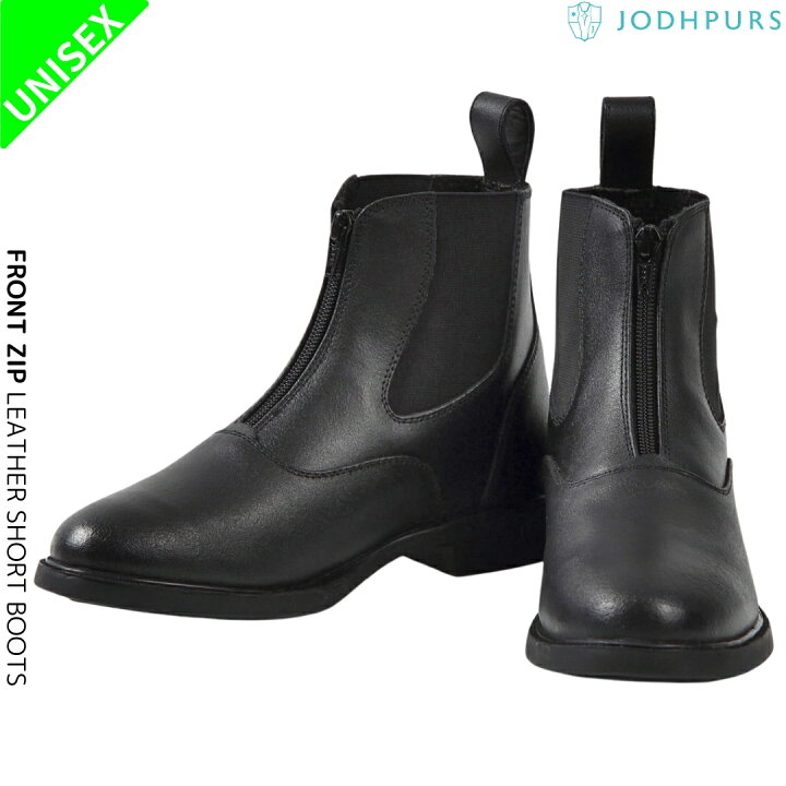 楽天市場】乗馬 ブーツ 乗馬用 ブーツ ショートブーツ JODHPURS  