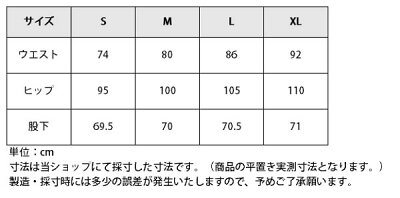 【月間優良ショップ】乗馬キュロットメンズ送料無料シリコン乗馬キュロット乗馬用品ズボン乗馬用パンツフルグリップ尻革馬具用品初心者ビギナー競技乗馬用ウェア服|オリジナルシリコンビギナーキュロットフルグリップメンズ