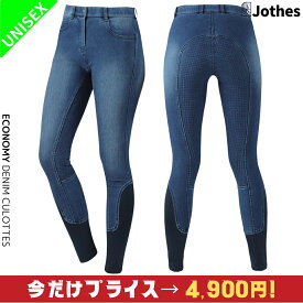 【今だけプライス→4,900円】乗馬 キュロット ズボン パンツ JOTHES エコノミー デニムキュロット レディース メンズ ジュニア 乗馬キュロット 乗馬用キュロット 乗馬ズボン 乗馬パンツ 乗馬用 乗馬用ズボン 乗馬用品 馬具 乗馬用品ジョセス JO-CU-2057