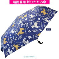 乗馬 レインウェア 雨具 JODHPURS 晴雨兼用折りたたみ傘 乗馬用品 馬具