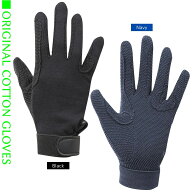 乗馬 グローブ 乗馬用グローブ 乗馬用 オリジナル コットン グローブ 乗馬グローブ 乗馬用手袋 レディー…